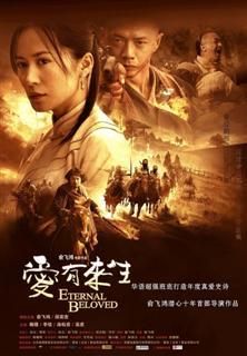 eternal beloved (2009) eternal beloved (2009) title: you lai feihong yugenre: drama outline: jiu and