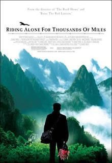 riding alone for thousands miles (2005) riding alone for thousands miles (2005) title: qian zou dan