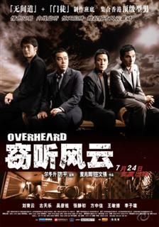 overheard (2009) overheard (2009) title: qie ting feng yunalso known as: action drama outline: trio