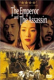 the emperor and the assassin (1999) the emperor and the assassin (1999) title: jing qin wanggenre: