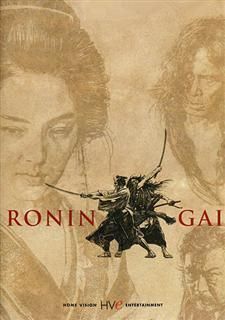 ronin-gai (1990) ronin-gai (1990) dramaplot outline: powerful remake popular jidai geki (period