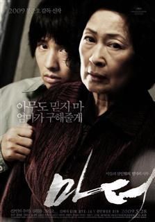 mother (2009) mother (2009) title: crime drama mystery outline: mother searches for the killer that