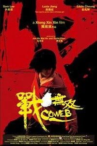 coweb (2009) coweb (zhang shuang) avi 720 310 avc 1831kbps 25.000fps ac-3 cbr 384kbps chnls) 48.0