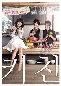 the naked kitchen (2008) the naked kitchen (ki-chin) avi 640 272 xvid 959kbps 23.976fps mp3 vbr