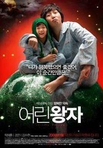 little prince (2007) little prince (eorin wangja) avi/rar 640 352 xvid 903kbps 23.976fps mp3 vbr