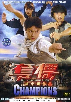 gandarloda champions (2008) (aka duo biao) aka duo biaoyear hong and genre actionimdb :dvd source