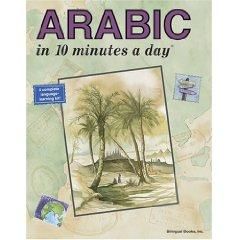 [b] cursuri dictionare nirolf1 limba arabacurs limba romana pentru vorbitorii limba dictionar