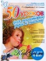 carti pentru copii carte limba rusa pentru prescolari multe fise lucrutype: pdfsize: