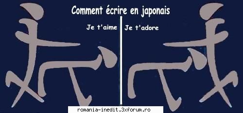 t'aime t'adore diffrence    