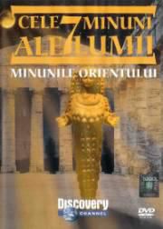 cele minuni ale lumii cele minuni ale lumii minunile john romer studiaza istoria frumusetea altor Meritul Cultural