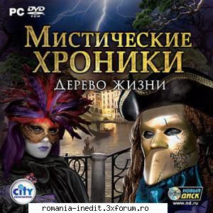 chronicles mystery: the tree life [rus][nd] 2011 trivium 2.45 chronicles mystery: the tree life