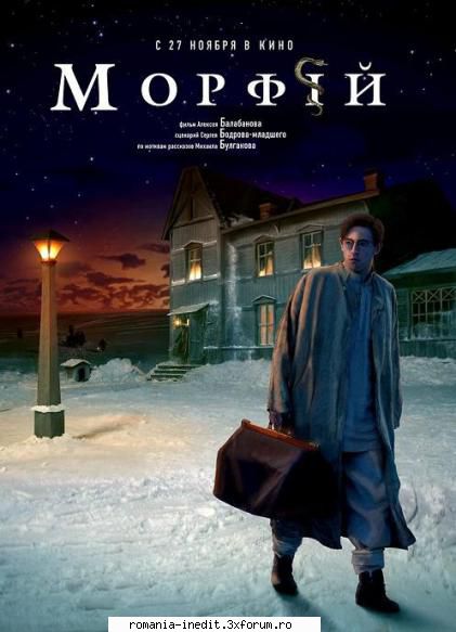 morfiy (2008) director: aleksey balabanov stars: leonid bichevin, ingeborga dapkunaite and andrey