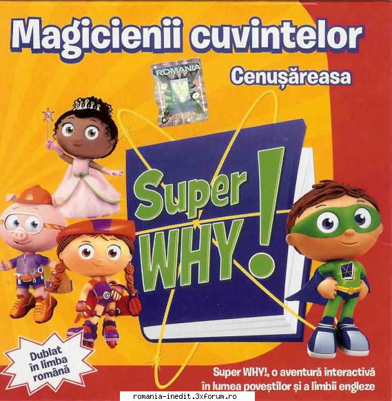 super why! magicienii cuvintelor super why! promosuper why, este serie desena animate care ajuta Meritul Cultural