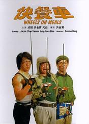 kwai tsan tseh wheels meals (1984) kwai tsan tseh [wheels meals; powerman; (1984) versiune roverii