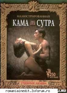 kamasutra download Admin