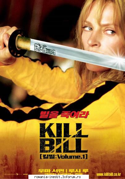 gheorghe zamfir kill bill: volumul 1               este film