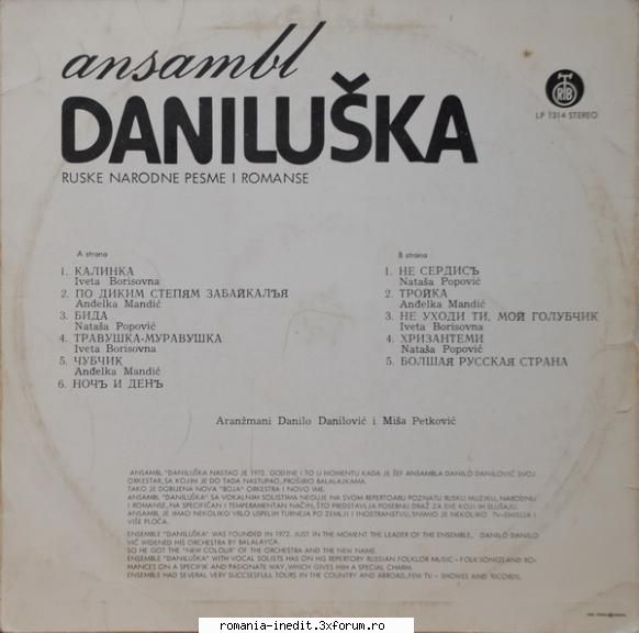 discuri vinil muzica raritati ansambl daniluska ruske narodne pesme romanse pgp rtb 1314 (1974)
