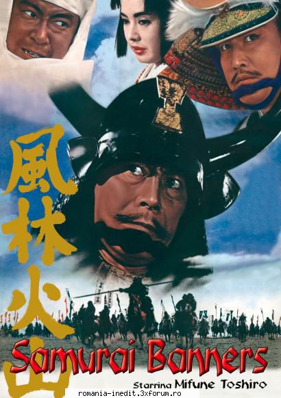 furin kazan (samurai banners) (1969)                  