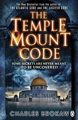 charles brokaw charles brokaw 03  the temple mount code lourds, the world's foremost scholar