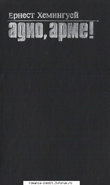 limba grafie Н. Я. 1977. mediafire ... y.pdf/file