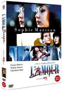 sophie marceau l'amour braque liebe und gewalt 1985year: germansubs andrzej marceau, francis huster,