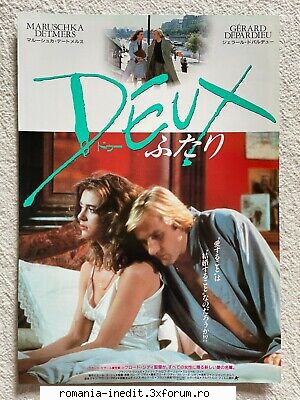 maruschka detmers deux 1989year: depardieu, maruschka detmers, michelle goddet.the manager music