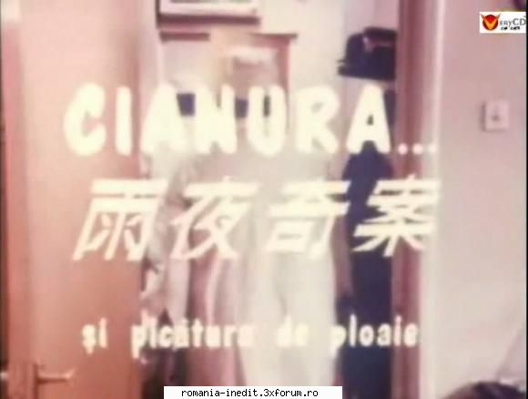 cianura picatura ploaie (1978) durata manole marcus products: bucharest, romania film studio area: