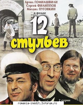 12 Stulyev (1971) - 12 Stulyev (1971) Varianta ruseasca dupa romanul - Filme clasice - Old Movies