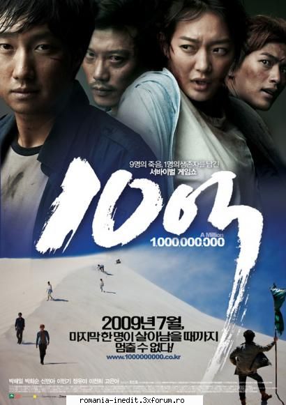 A Million (2009) - A Million ( x CD's | DVDRip | AVI/RAR | 640 x 272 - Filme - Movies