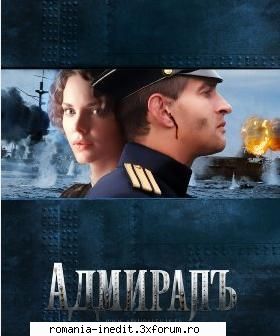 Admiral 2008 XviD NEWRip - Admiral 2008 XviD NEWRip Info: Download: No pass - Filme - Movies