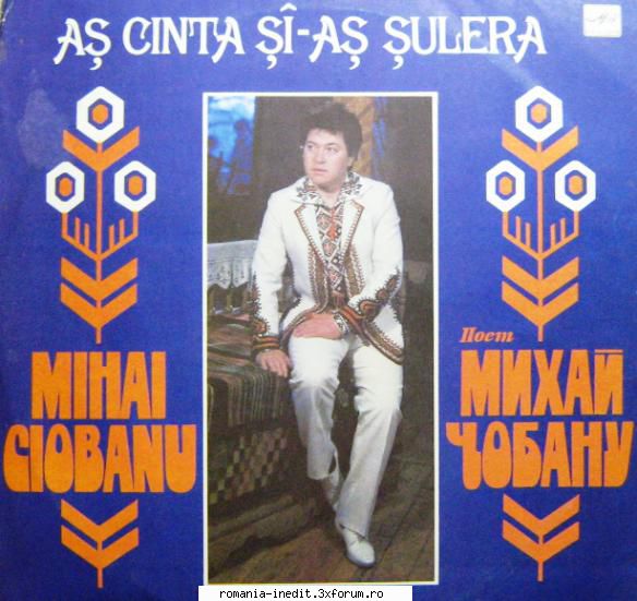 Albume muzica populara,lautareasca si de petrecere FLAC (LOSSLESS) - anca-jo - Muzica populara romaneasca - Romanian folk