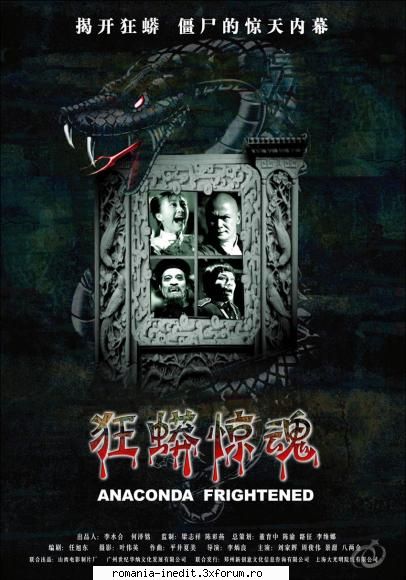 Anaconda Frightened [2008] - Info: Anaconda Frightened / Kuang Mang Jing Hun / - Filme - Movies