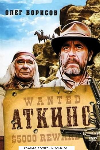 Atkins (1985) - Atkins (1985) Trapper Atkins (Oleg Burisow, "Luna - Filme clasice - Old Movies