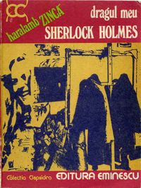 [B] Haralamb Zinca - Haralamb Zincă - Dragul meu Sherlok Holmes - Carti in limba romana