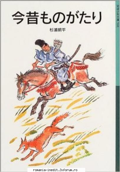 [B] Literatura japoneză și chineza - Konjaku-monogatari shu e o culegere - Carti in limba romana