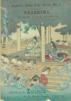 [B] Literatura japoneză și chineza - O altă povestire japoneză - Carti in limba romana