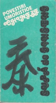 [B] Literatura japoneză și chineza - La mulţi ani! SUPĂ DE - Carti in limba romana