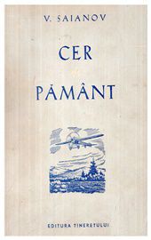 [B] Literatură slavă - V. Saianov - Cer si pamant djvu/ 6 mb/ 580 pag./ - Carti in limba romana