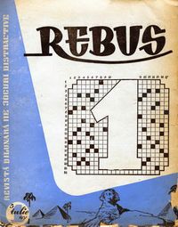 [B] Revista REBUS - Găsiți mai jos revista REBUS NR. 1 din - Carti in limba romana