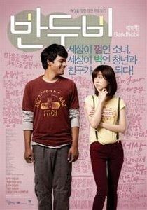 Bandhobi (2009) - Bandhobi (2009) DVDRip | AVI/RAR | 640 x 352 | - Filme - Movies