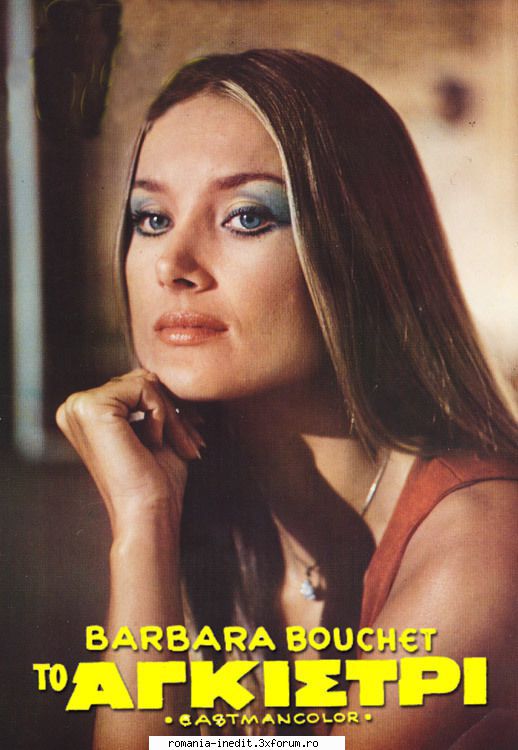 Barbara Bouchet - TO AGISTRI 1976 Year:1976 Country Genre CRIME - Filme clasice - Old Movies
