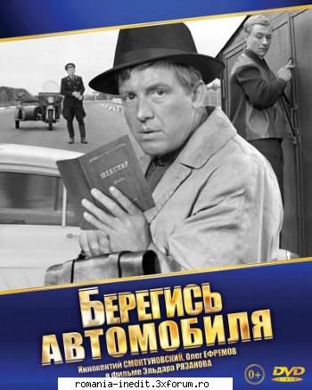 Beregis avtomobilya (1966) - Beregis avtomobilya (1966) Yuriy Detochkin este - Filme clasice - Old Movies
