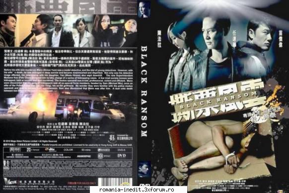 Black Ransom (2010) - Black Ransom (2010) See piu fung wan Info / - Filme - Movies