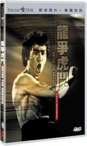 Bruce Lee Collection - Enter The Dragon (1973) DVDRip | AVI/RAR | 640 x - Filme clasice - Old Movies