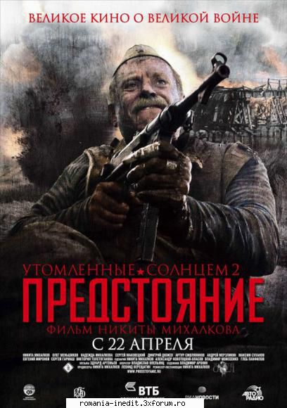 Burnt by the Sun 2: Exodus (2010) - DVDRip | 2.06 GB | 2h 53mn | XVID | 720x304 | - Filme - Movies