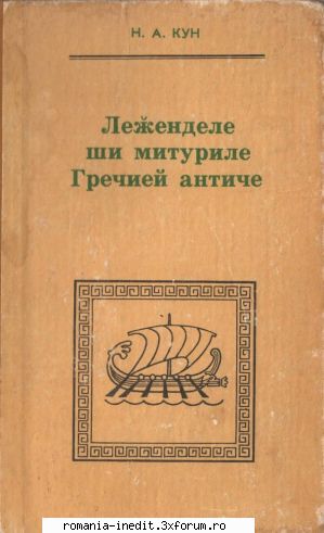 Cărți �n limba rom�nă cu grafie chirilică - Ник& - Carti in limba romana