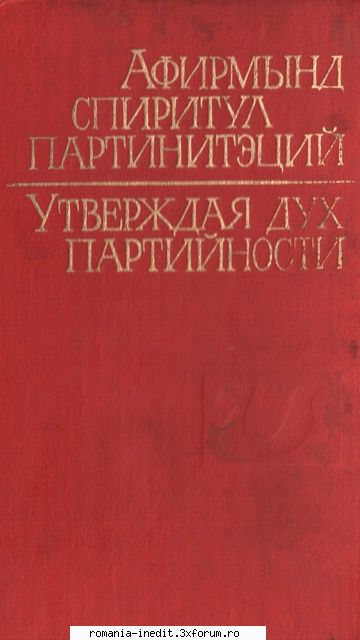Cărți �n limba rom�nă cu grafie chirilică - Афи& - Carti in limba romana