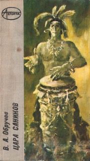 Cărți �n limba rom�nă cu grafie chirilică - Вла& - Carti in limba romana