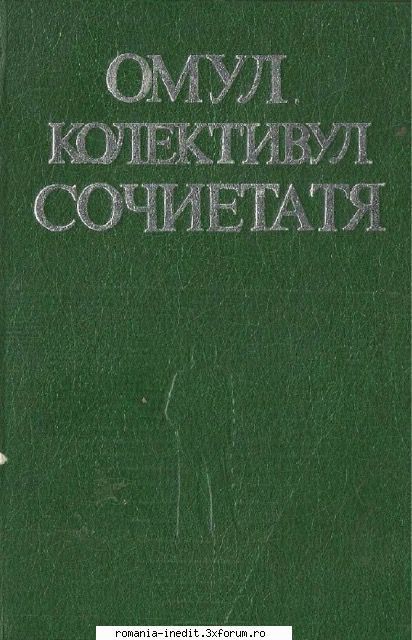 а а а а �n limba cu grafie