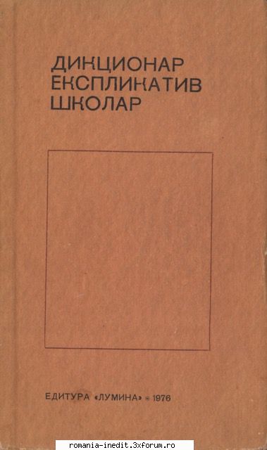 Cărți �n limba rom�nă cu grafie chirilică - С. Бе - Carti in limba romana